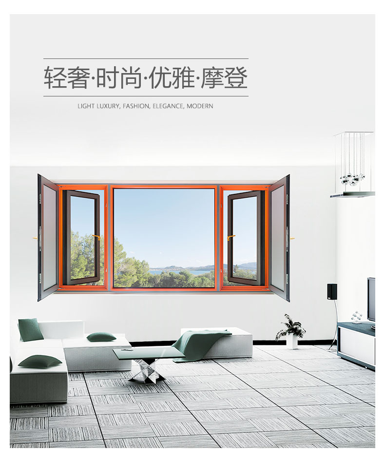 南阳门窗